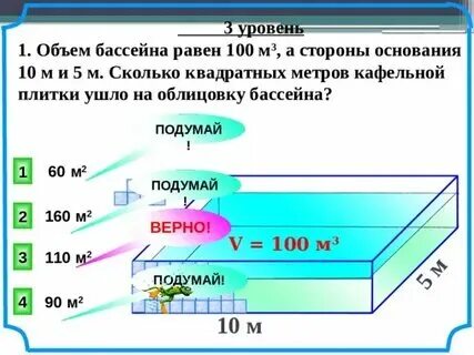 100 метров в квадрате в метры. Сколько метров в 10 доле километра. Сколько метров в километре. Сколько квадратных метров в 1 гектаре земли. Сколько в одном гектаре квадратных метров.