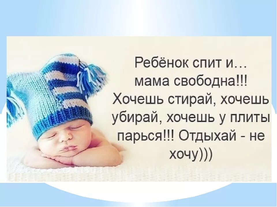 Родился ребенок статусы. Высказывания о детях. Фразы про детей. Прикольные статусы про детей. Статусы про детей красивые.