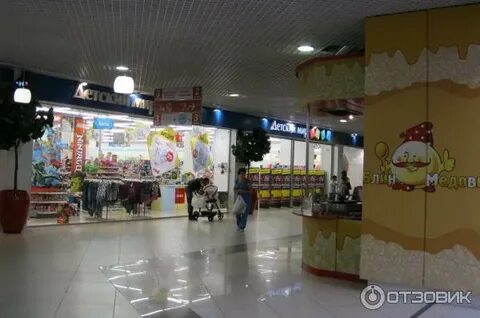 Детский воронеж московский проспект