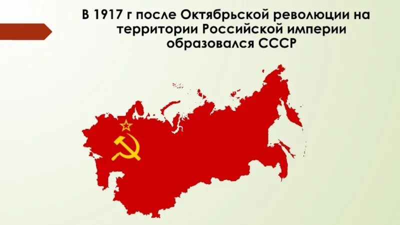 Какой регион начал октябрьскую революцию