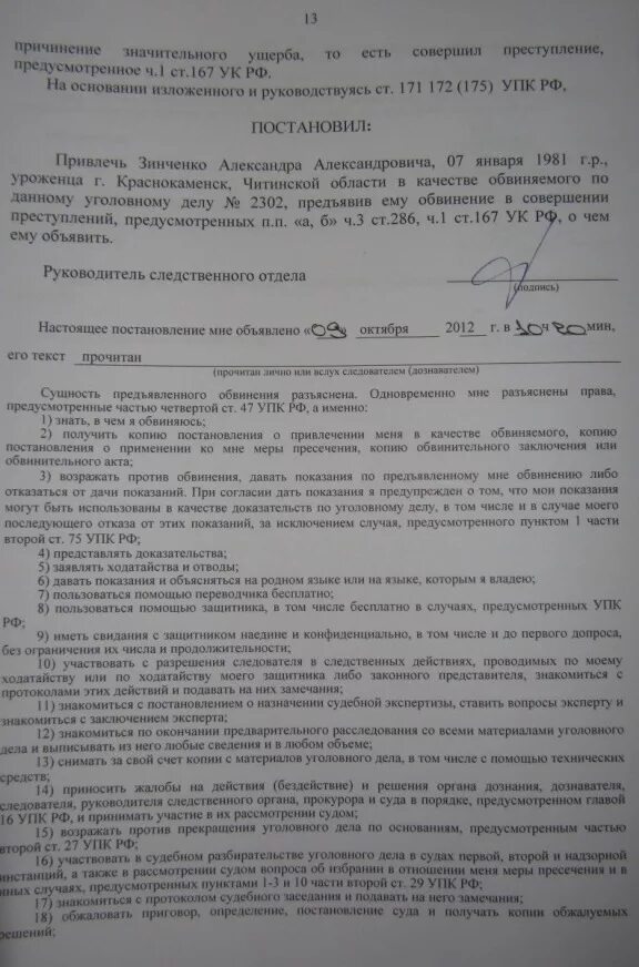 Дача показаний по административному делу. Постановление о назначении переводчика. постановление о назначении переводчика по уголовному делу. постановление о назначении переводчика пример. постановление о назначении переводчика образец.