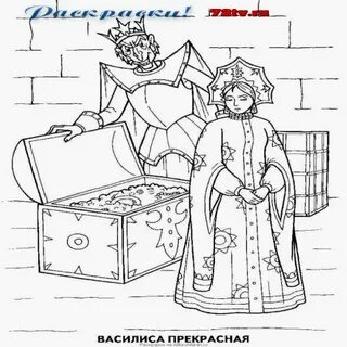 Царевна лягушка читательский дневник 2