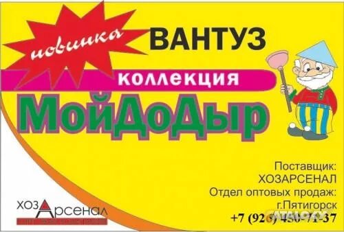 Магазин хозарсенал в сыктывкаре. Магазин хозарсенал в сыктывкаре. Мира, 68/2, сыктывкар. Хозарсенал эжва. Хозарсенал сыктывкар.