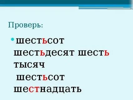Шестьсот двадцать шесть кусков ой