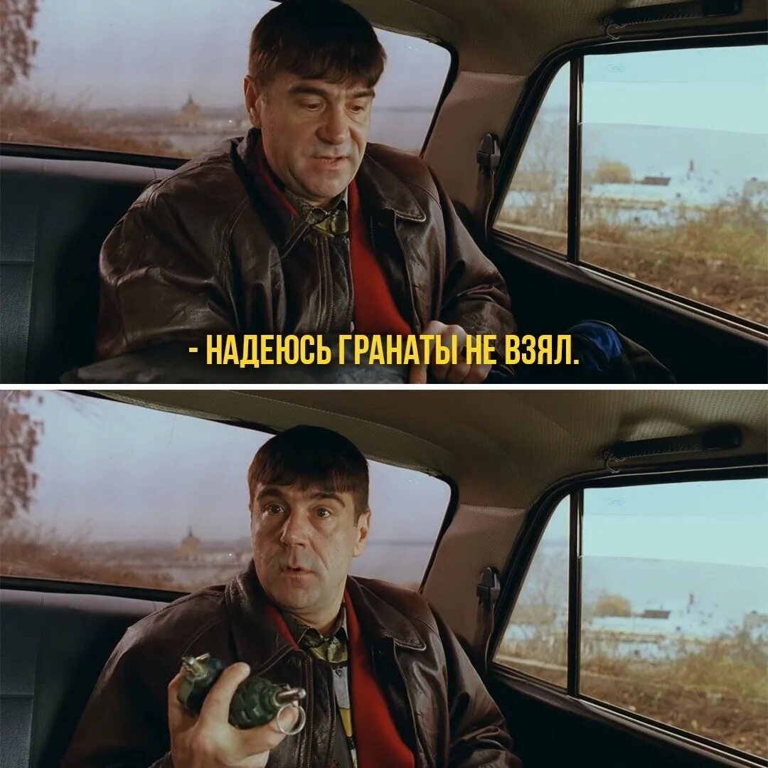 Дай ка следующую