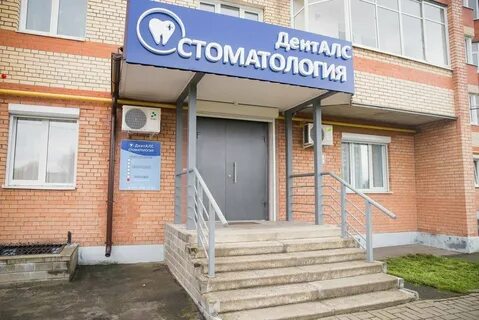 Доктор вен ярославль