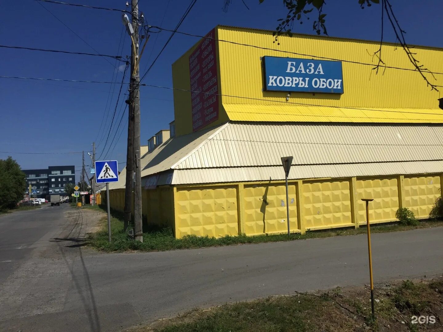 Братская тюмень ковры. Тюмень ул таврическая ковры. Тюмень ул братская магазин ковров. Ковры на братская 23. Ковры ассортимент.