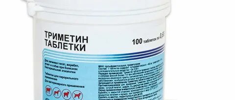 Бутастим инструкция по применению