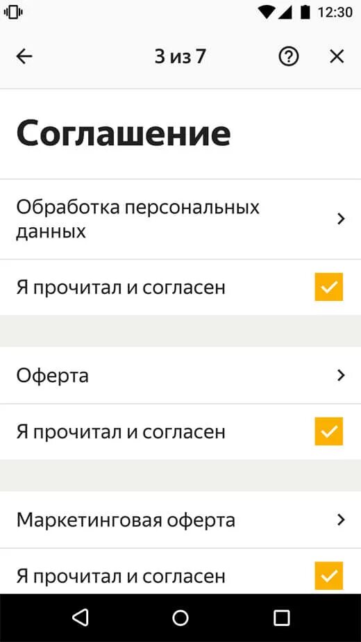 Можно ли самозанятому работать в такси. Яндекс такси самозанятый. самозанятым в яндекс такси. стать самозанятым в яндекс такси. яндекс такси самозанятый водитель.