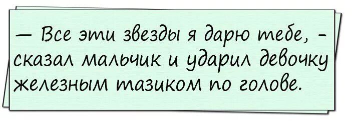 Прими или прийми как правильно. Анекдоты про гулянку. Цитаты про гулянки. Анекдоты про чистый четверг смешные. Скоро в ЗАГСЕ будут спрашивать.