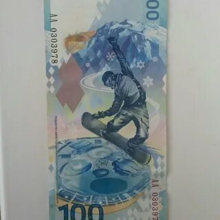 Коллекционная 100 рублевая