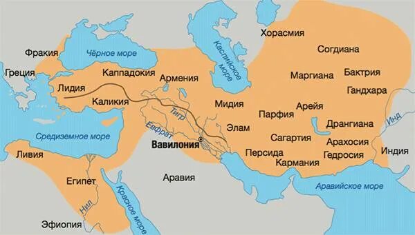 Где находится персия 5 класс. Мидийское царство. Мидия и Персия. Империя Ахеменидов карта.