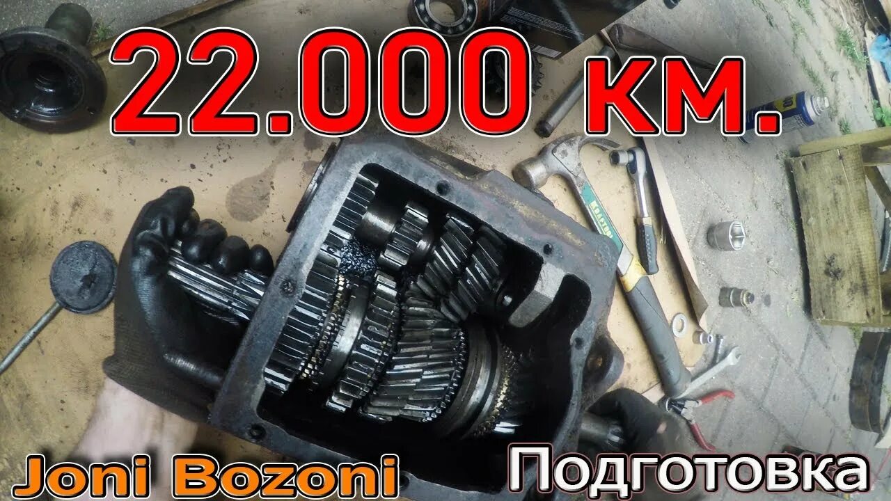 Сборка кпп уаз 4. КПП УАЗ Буханка 4 ступенчатая. КПП УАЗ 4 ступенчатая синхронизированная Буханка. КПП УАЗ 3909. КПП УАЗ Буханка 4 ступенчатая 4 синхронизатора.