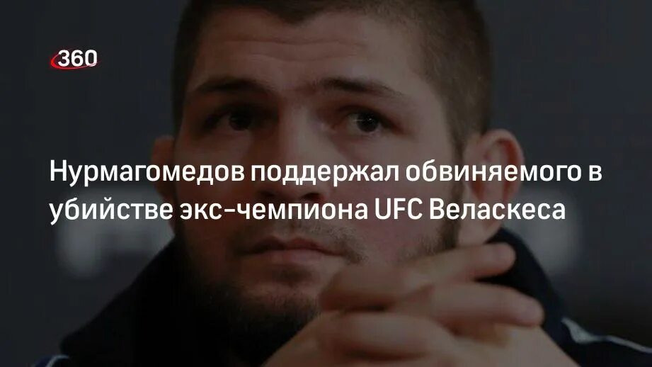 Покушение на хабиба. Коннор напал на автобус. Покушение на хабиба. Джастин гэтжи ufc. Боец юфс мексиканец мексиканец.