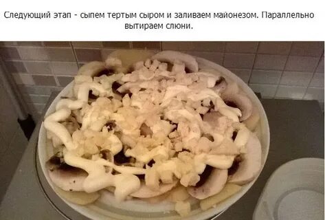 Залил на днях и