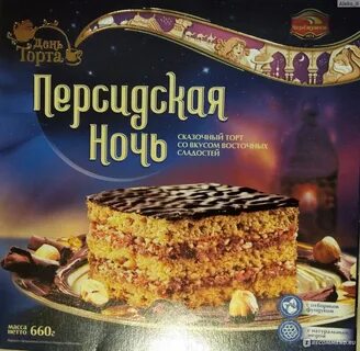 Торт арабская ночь рецепт