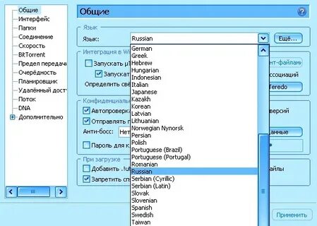 Синонимизатор