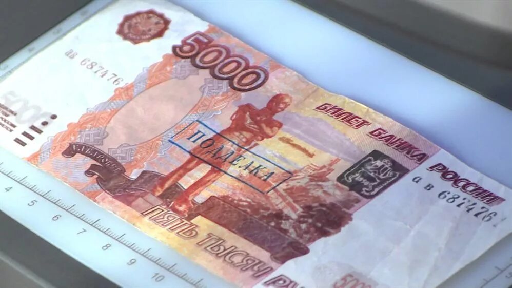 последние пятитысячные купюры. какие бывают пятитысячные купюры фото. какие бывают пятитысячные купюры фото. две пятитысячные купюры. какие бывают пятитысячные купюры фото.