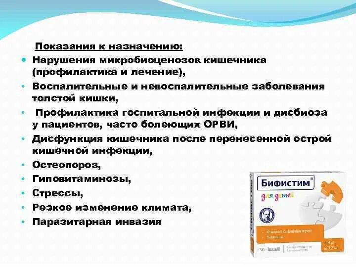 Что делать при расстройстве кишечника. Функциональное нарушение кишечника. невоспалительные заболевания кишечника. невоспалительные заболевания.