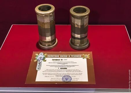 Славяновский стакан