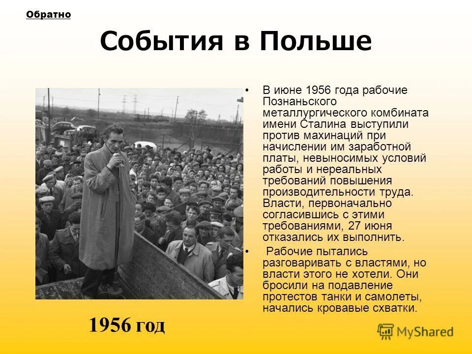 кто протестовал против нечеловеческих условий труда. выступления работных людей при петре 1. кто протестовал против нечеловеческих условий труда. народные движения первой четверти 18 века. кто протестовал против нечеловеческих условий труда.