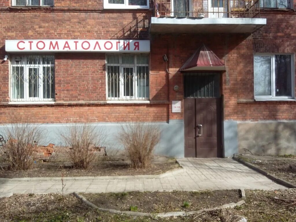 рыбинск стоматологи отзывы. рыбинск стоматологи отзывы. диана мед рыбинск зои космодемьянской. рыбинск стоматологи отзывы. студия 32 стоматология рыбинск.