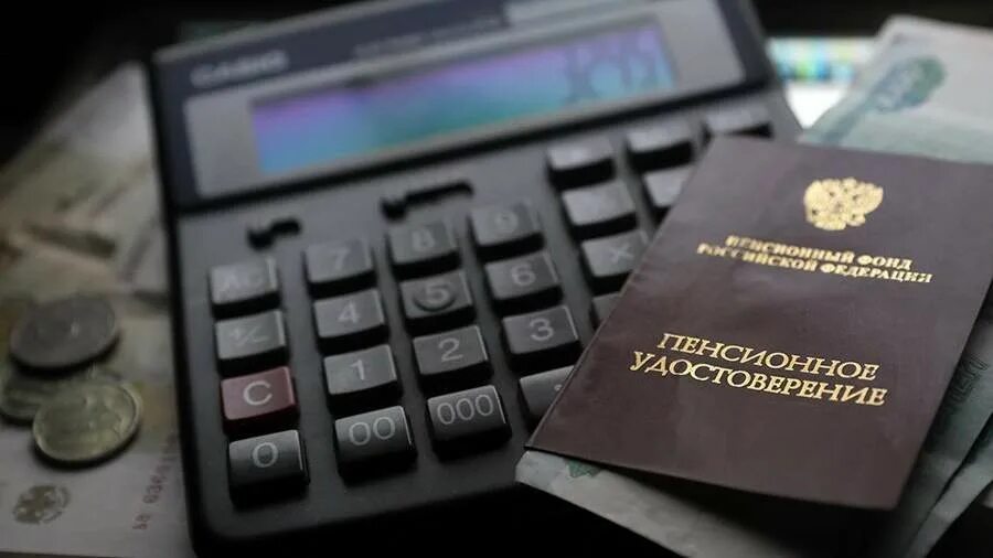 График выдачи пенсий за июнь 2020. График выплаты пенсий, едв и иных социальных выплат. Тринадцатая пенсия пенсионерам. Пенсия за детей. Индексация денег.