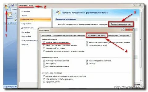 Как сделать кавычки в