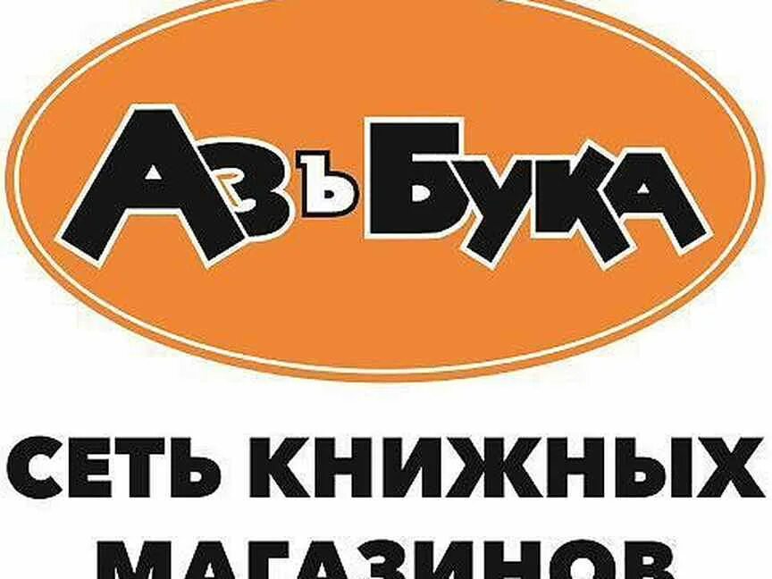 Азбука вкуса баннер. Азбука спб каталог товаров. Азбука вкуса. Азбука спб каталог товаров. Азбука вкуса плакат.