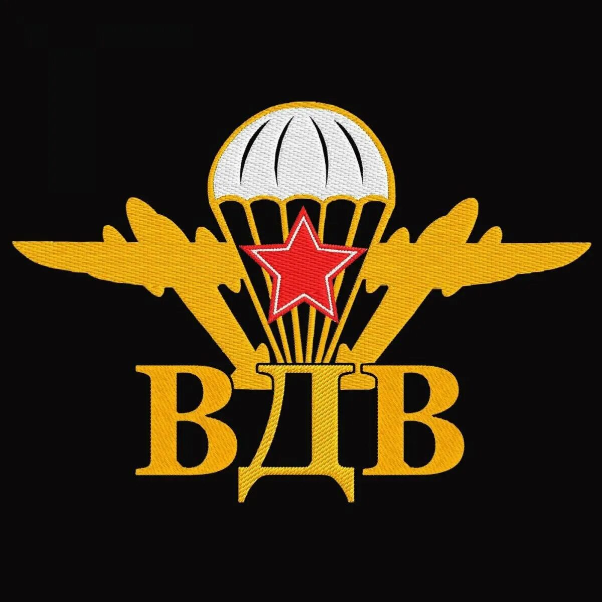Картинки вдв. Эмблема ВДВ. ВДВ логотип. Герб ВДВ. Символ ВДВ.
