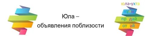 Юла сайт объявлений