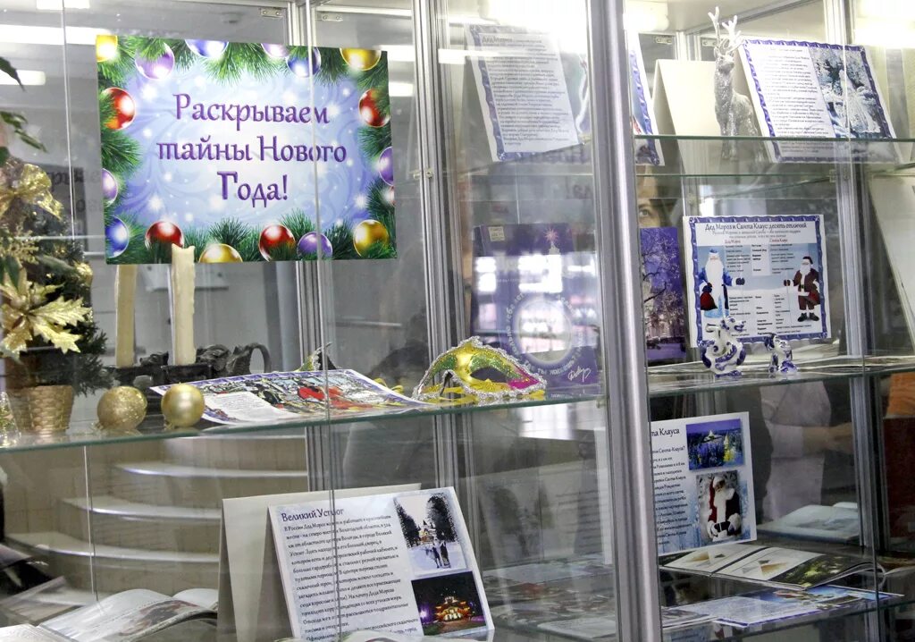 Секрет новый магазин. Секрет новый магазин. Тц секрет гомель. Чайный дворик цветочный адыгея. Чайный дворик ярославль республиканская.