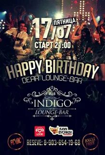 Lounge перевод на русский