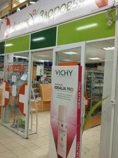 Аптека линия