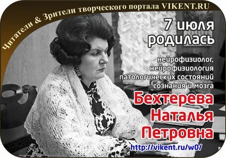 У натальи петровны отзывы