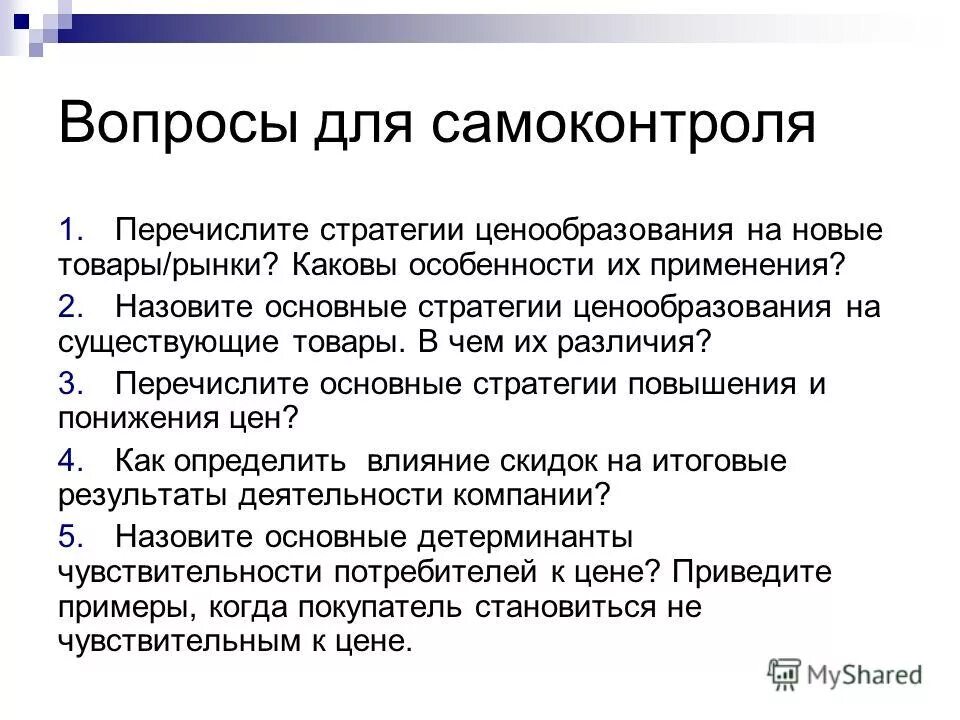 Как писать рабочую программу по фгос. Каковы особенности программы. Характерные особенности программы. Особенности программы детство. Каковы особенности программы.