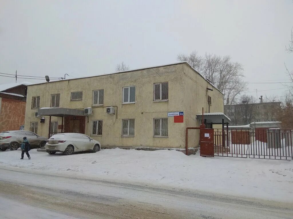 Объявления среднеуральска