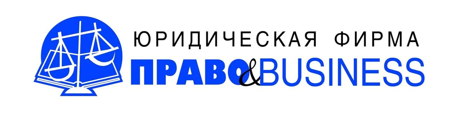 ООО право юридическая компания. ООО "юридическая фирма "содействие. ООО «юридическая фирма «ЮРТРЕЙД». Логотип юридической компании бизнес и право к. Ооо правовая организация