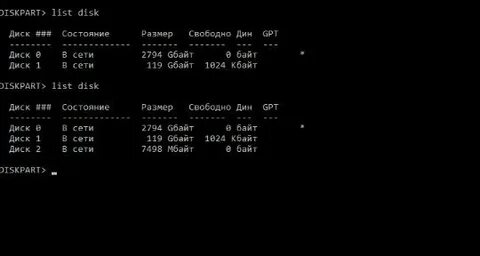 List disk