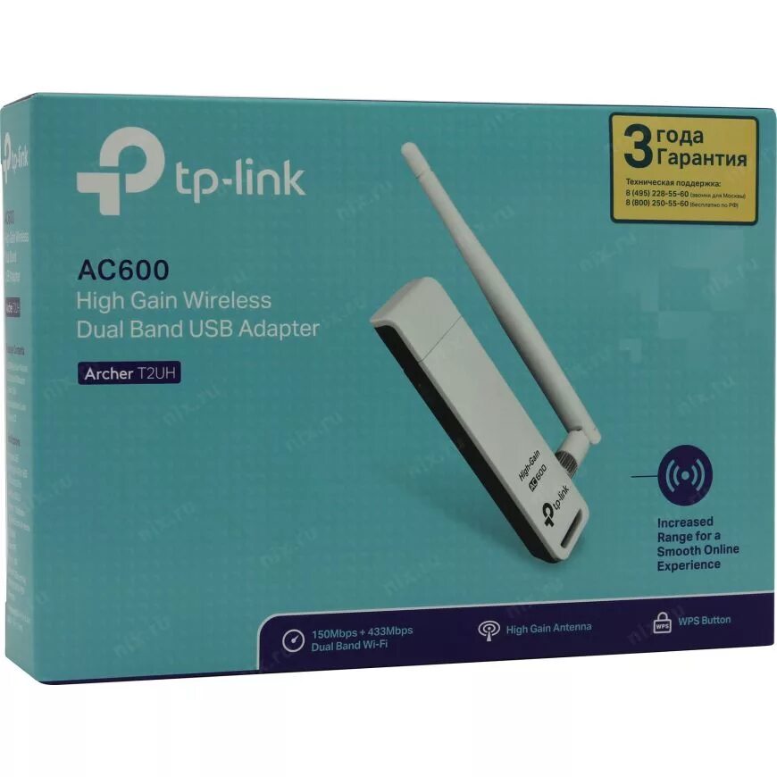 Tp link high gain. TP link 721. TP-link Archer t2uh. TP link Archer WIFI адаптер. TP-link Archer t2uh ac600.