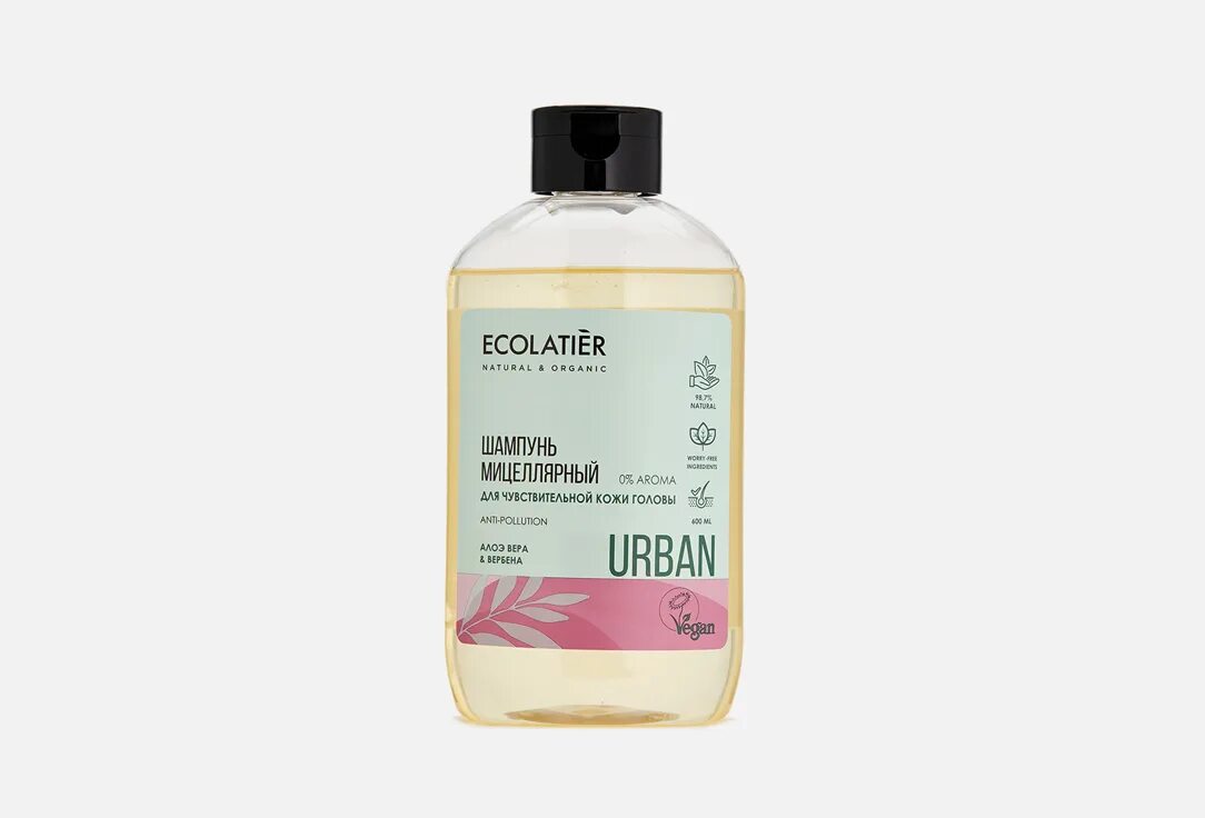 Шампунь ecolatier Urban. Ecolatier мицеллярный шампунь. Шампунь ecolatier для чувствительной кожи. Ecolatier шампунь линейка.