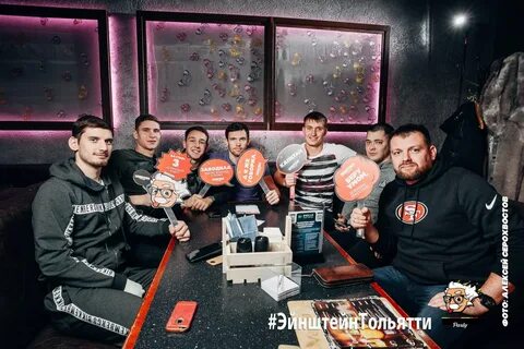 Тусовка в тольятти