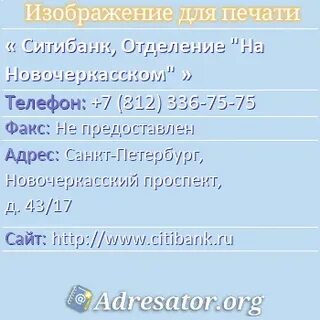Нотариусы новочеркасска адреса и телефоны