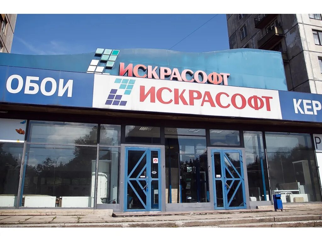 Приморская 28 выборг. Почта россии сатка. Выборг в новогодние праздники. Выборг режим работы. Торговый центр атриум в выборге магазины.