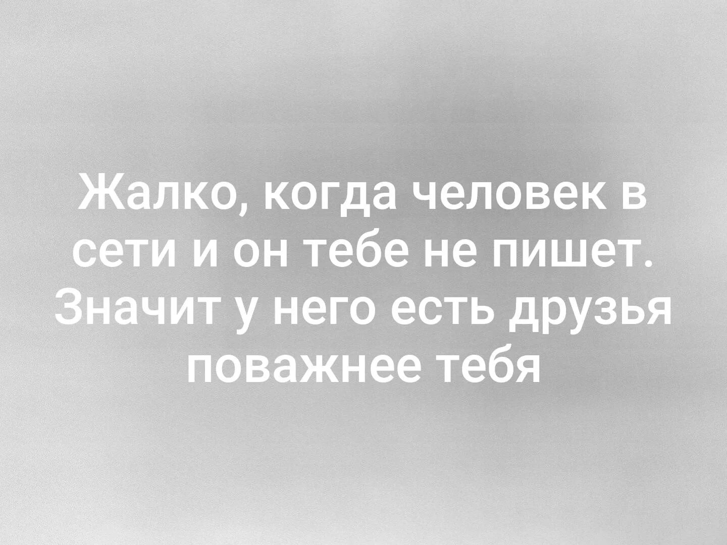 Ты всегда ничего не понимаешь