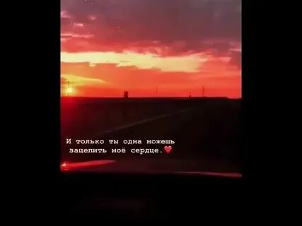 Текст песни сердце отдай вейгель