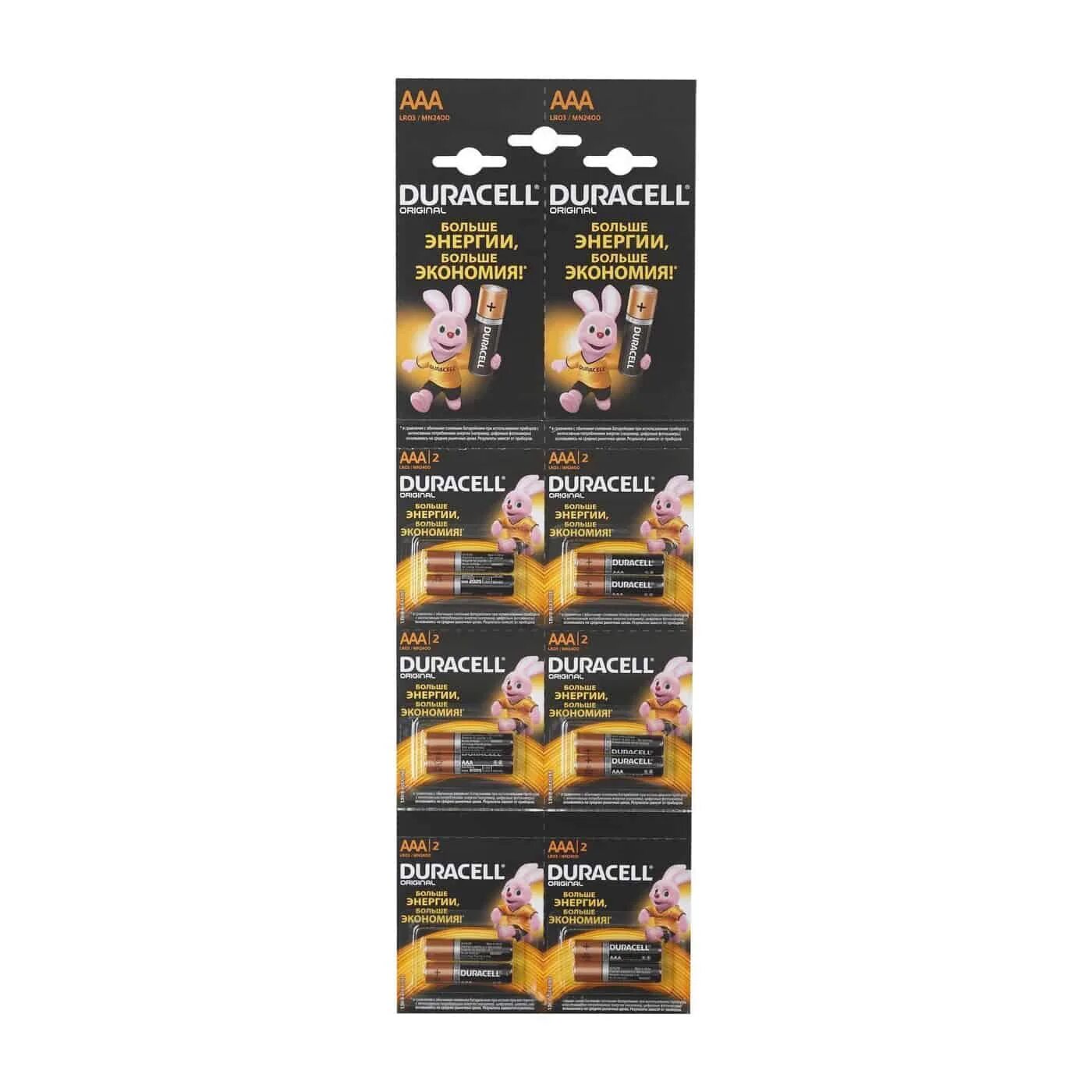 Duracell basic lr03 12bl. Элемент питания duracell lr03-12bl basic. duracell basic lr6-6bl mn1500 aa (6шт). элемент питания duracell lr6-12bl 12шт. батарейка duracell aaa lr3 12шт,.