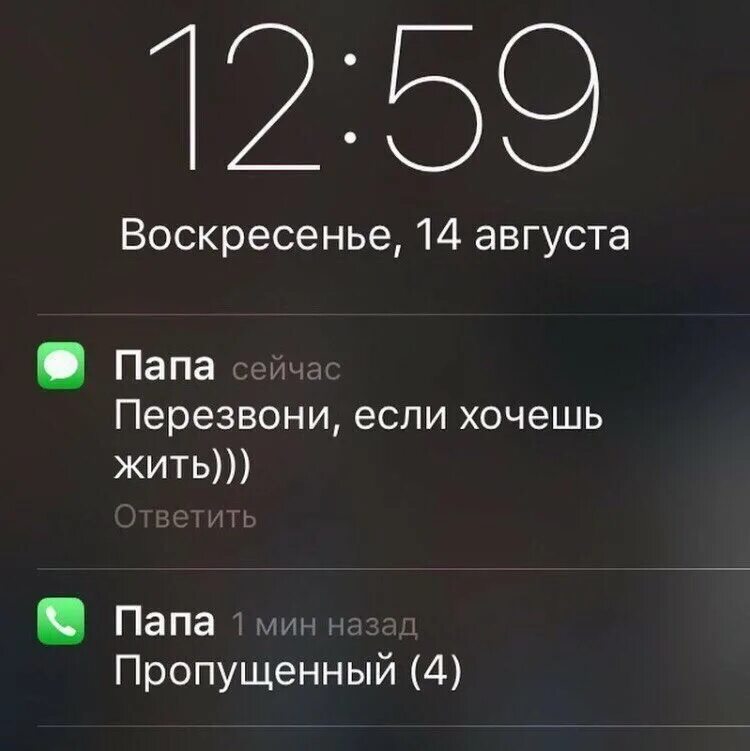 в нашем номере в гостинице пахнет алкоголем. в гостинице пахнет алкоголем 50 пропущенных. неприятный запах в гостинице. как вывести запах пива с дивана. пропущенные звонки от папы.