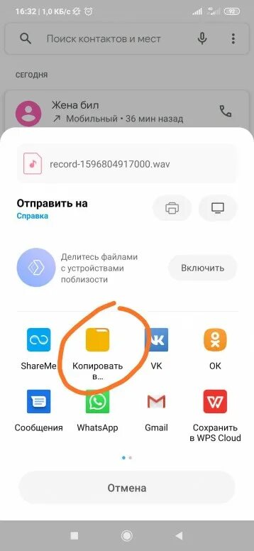 Как открыть файлы на редми. Как открыть файлы на редми