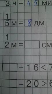 Сколько будет 4 50 40